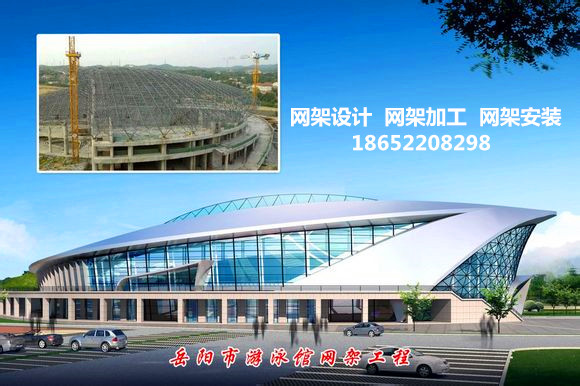 浙江采光頂網(wǎng)架結(jié)構(gòu)工程