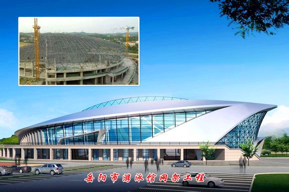 洛陽游泳池網(wǎng)架