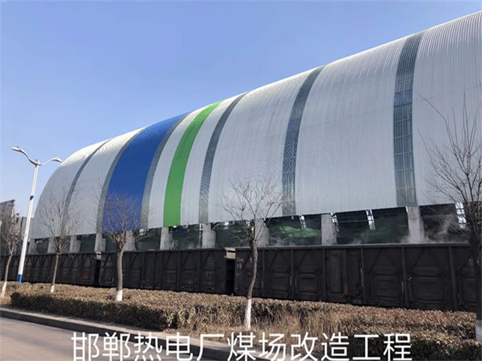 長(zhǎng)沙熱電廠煤場(chǎng)改造工程