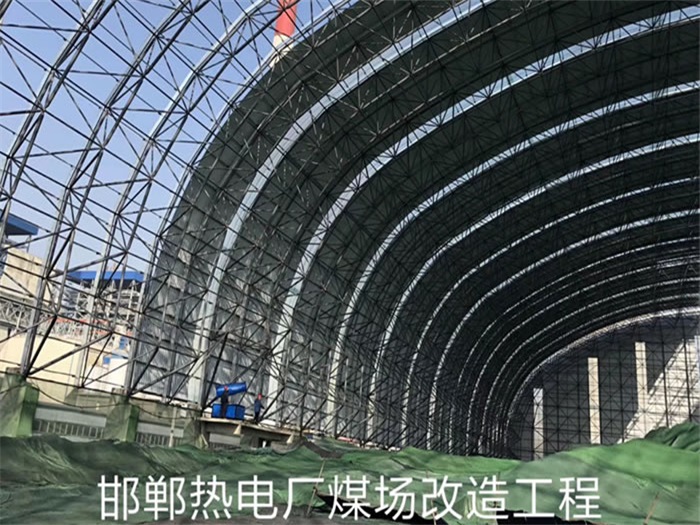 長(zhǎng)沙熱電廠煤場(chǎng)改造工程